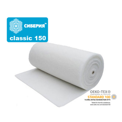 Сиберия Classic 150 г/м2 шир 150см (рул 35м) каландрирован (0)