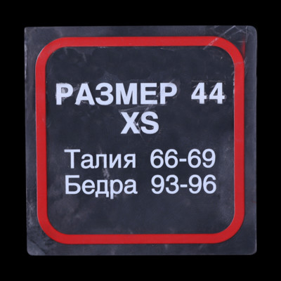 РАЗМЕРНИК самокл. КВАДРАТ 44 (XS) (уп 1000шт) (2)