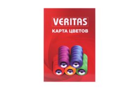 карта цветов ниток veritas new купить по 2430 - в интернет - магазине Веллтекс | Пермь
.