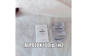 утеплитель альполюкс 100г 150см (80 пм) купить по цене 130 руб - в интернет-магазине Веллтекс | Пермь
