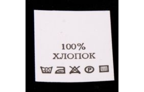 с113пб 100%хлопок - составник - белый 40с (уп 200 шт.) купить по цене 150 руб - в интернет-магазине Веллтекс | Пермь
