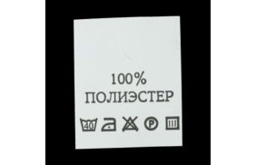 с101пб 100%полиэстер - составник - белый (200 шт.) купить по цене 143 руб - в интернет-магазине Веллтекс | Пермь
