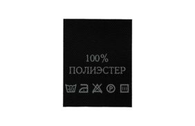 с101пч 100%полиэстер - составник - черный (200 шт.) купить по цене 150 руб - в интернет-магазине Веллтекс | Пермь
